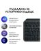 Мултимедийна клавиатура Logitech - MX Keys S Plus, безжична, Graphite - 6t