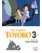 My Neighbor Totoro Film Comic, Vol. 3 - 1t