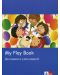 My play book: Да играем и учим заедно! - 1t
