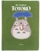 My Neighbor Totoro: Totoro Plush Journal - 1t