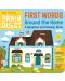 My First Brain Quest: First Words: Around the Home: A Question-and-Answer Book - 1t