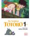 My Neighbor Totoro Film Comic, Vol.1 - 1t
