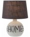 Настолна лампа Smarter - Home 01-1374, IP20, Е14, 1 x 28 W, кафява - 1t