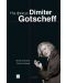 На фокус Dimiter Gotscheff + DVD - 1t