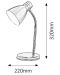 Настолна лампа Rabalux - Patric 4206, сребриста - 3t