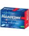 Налгезин, 275 mg, 20 филмирани таблетки, Krka - 1t