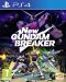 New Gundam Breaker (PS4) - 1t