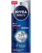 Nivea Men Серум срещу пигментни петна и бръчки, 30 ml - 1t