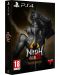 NiOh 2 - Special Edition (PS4) - 1t