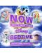 Now Thats What I Call Disney Bedtime (2 CD) - 1t