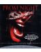 Нощта на бала (Blu-Ray) - 1t