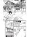 Noragami Stray God, Vol. 8: Forget Me Not - 2t