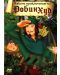 Новите приключения на Робин Худ (DVD) - 1t