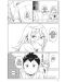 No Matter What You Say, Furi-san is Scary, Vol. 2 - 3t