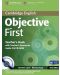Objective First 3rd edition: Английски език - ниво В2 (книга за учителя + CD) - 1t