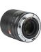 Обектив Viltrox - AF 24mm, f/1.8 Full Frame, Nikon Z - 7t