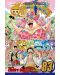 One Piece, Vol. 83: Emperor of the Sea, Charlotte Linlin - 1t