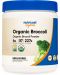 Organic Broccoli, неовкусен, 227 g, Nutricost - 1t