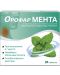 Орофар Мента, 24 таблетки за смучене, Stada - 1t
