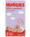 Пелени Huggies Ultra Comfort - Размер 3, 4-9 kg, 56 броя - 1t