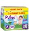 Пелени Pufies Fashion & Nature - Размер 6, 124 броя, 13+ kg, Giant Pack - 1t