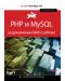 PHP и MySQL за динамични Web сайтове - том 1 - 1t
