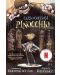 Pinocchio (Tor Classics) - 1t