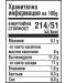 Плодова закуска Nestle Gerber Natural - Пауч с ябълки и кайсии, 150 g - 4t