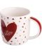 Порцеланова чаша ADS - Coffee Love, 300 ml - 2t