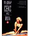 По-добър секс чрез Йога 3 (DVD) - 1t