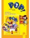 POP! 3 - Английски език (книга за учителя) - 1t