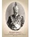Портрет на цар Фердинанд I (без рамка) - 1t