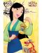 Макси плакат Pyramid Disney: Mulan - Blossom - 1t