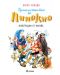 Приключенията на Пинокио (Миранда) - твърди корици - 1t