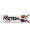 Protein Bar, шоколад, 24 броя, Nutrend - 2t