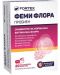 Пробиен Феми Флора Синбиотик, 20 капсули, Fortex - 1t