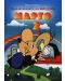 Приключенията на мишката Марго 2 (DVD) - 1t