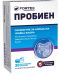 Пробиен Синбиотик, 20 капсули, Fortex - 1t