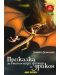 Приказка за магьосници, физици и дракон - 1t