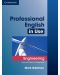 Professional English in Use Engineering: Английски за инженери (учебник с отговори) - 1t