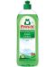 Препарат за миене на съдове Frosch - Зелен лимон, 750 ml - 1t