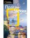 Прага и Чехия: Пътеводител National Geographic - 1t