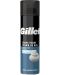 Gillette Пяна за бръснене Sensitive, 200 ml - 1t