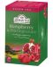 Raspberry & Pomegranate Зелен чай, 20 пакетчета, Ahmad Tea - 1t