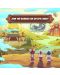 Rabbids: Party of Legends - Код в кутия (Nintendo Switch) - 3t