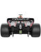 Радиоуправляема кола Rastar - F1 Oracle Red Bull Racing RB18, 1:18 - 6t