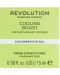 Revolution Skincare Околоочен гел Cooling Boost, 15 ml - 4t