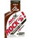 Rock's Energy Gel with Caffeine Box, кока-кола, 20 шота x 32 g, Amix - 2t