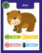 Събери и научи животните: Активни карти - 2t