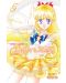 Sailor Moon, Vol. 5 - 1t